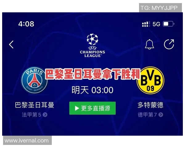 多特蒙德与巴黎圣日耳曼球员身价对比分析及市场价值探讨 多特蒙德与巴黎圣日耳曼球员身价对比分析及市场价值探讨