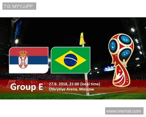 塞尔维亚对阵巴西赛事分析与500元亚盘投注策略探讨 塞尔维亚对阵巴西赛事分析与500元亚盘投注策略探讨