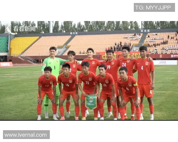 中国U16足球队迎战捷克队力争在国际赛场上取得佳绩