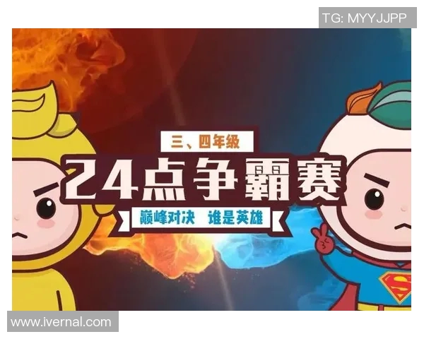 广东与佛山精彩对决在线直播全程回顾与赛后分析尽在这里