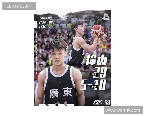 徐杰：从青年才俊到篮球明星的成长之路与奋斗历程