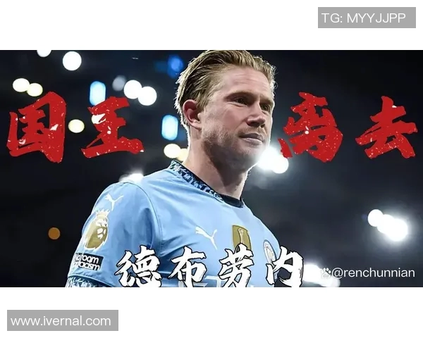 德布劳内复出表现惊艳三助攻助力曼城大胜对手 德布劳内复出表现惊艳三助攻助力曼城大胜对手