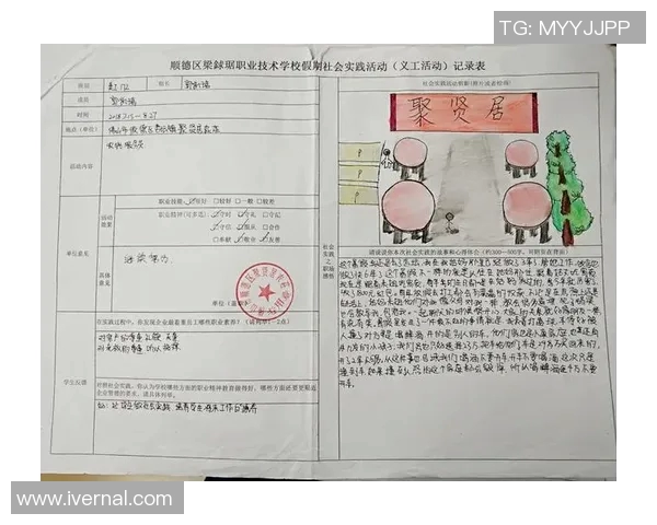 李泓澎：从学术研究到社会实践的多元探索之路与思考