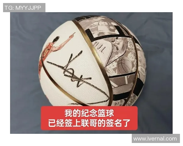 篮球明星签名背后的故事与价值探秘，揭示体育文化的独特魅力与影响力