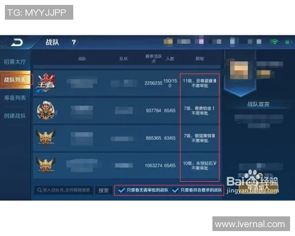 王者荣耀灵活性排名新变化LNG战队表现创新高引发关注