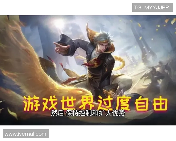 刘伟独家分享王者荣耀游戏心得与技巧助你快速提升段位和战斗力