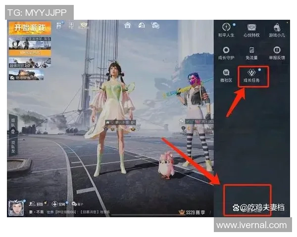 深度对话：探索王静在和平精英中的成长与人生哲学