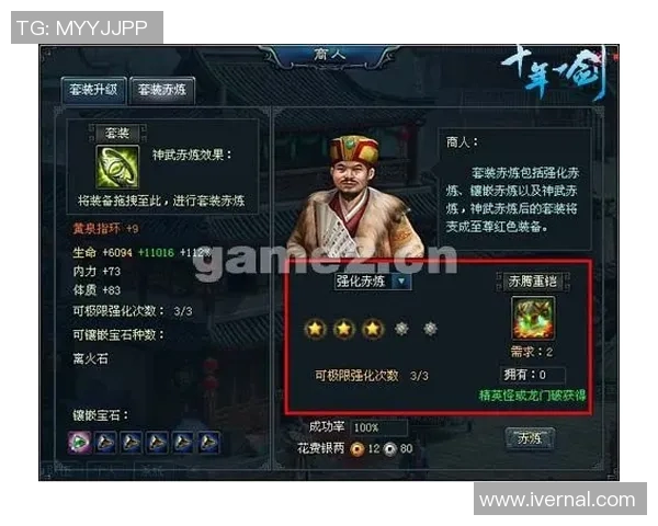 重磅专题：探秘FPX包夹战术的创新与影响力解析