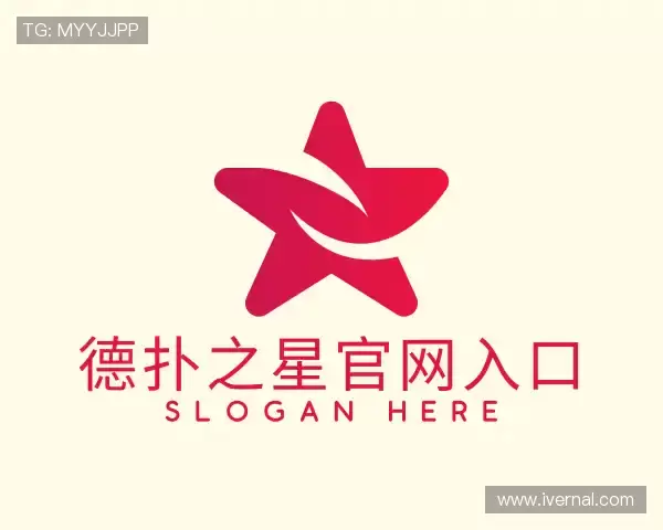 发现德扑之星官方网站